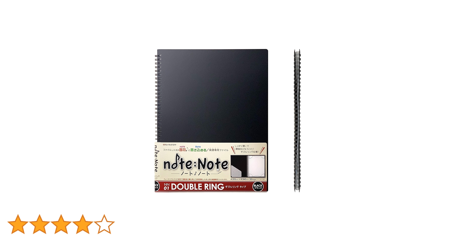 Amazon | ミュージックエイト 楽譜ファイル 書き込み A4 ノートノート